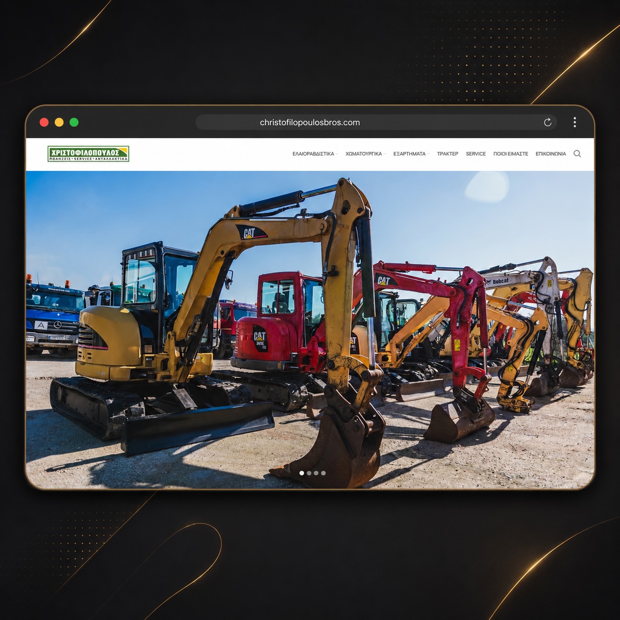 Christofilopoulos Bros: A dealer site for agricultural machinery specialists